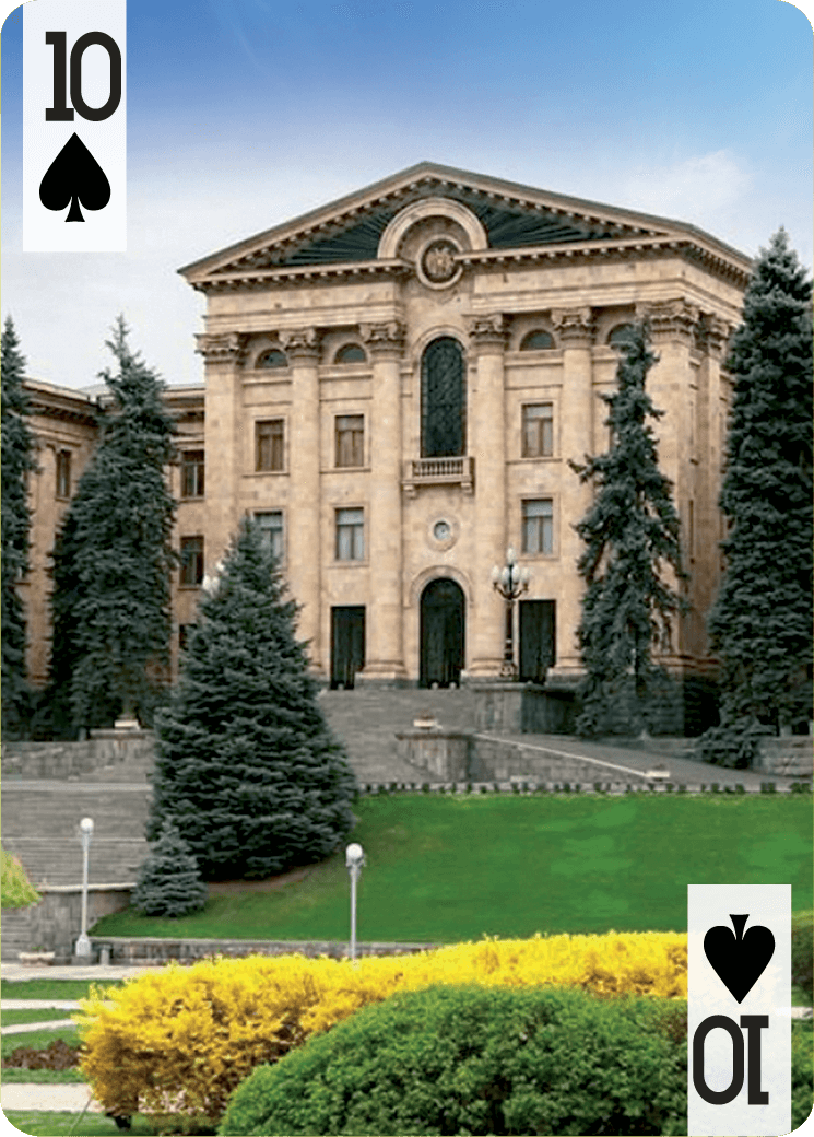 Здание Национального собрания Армении