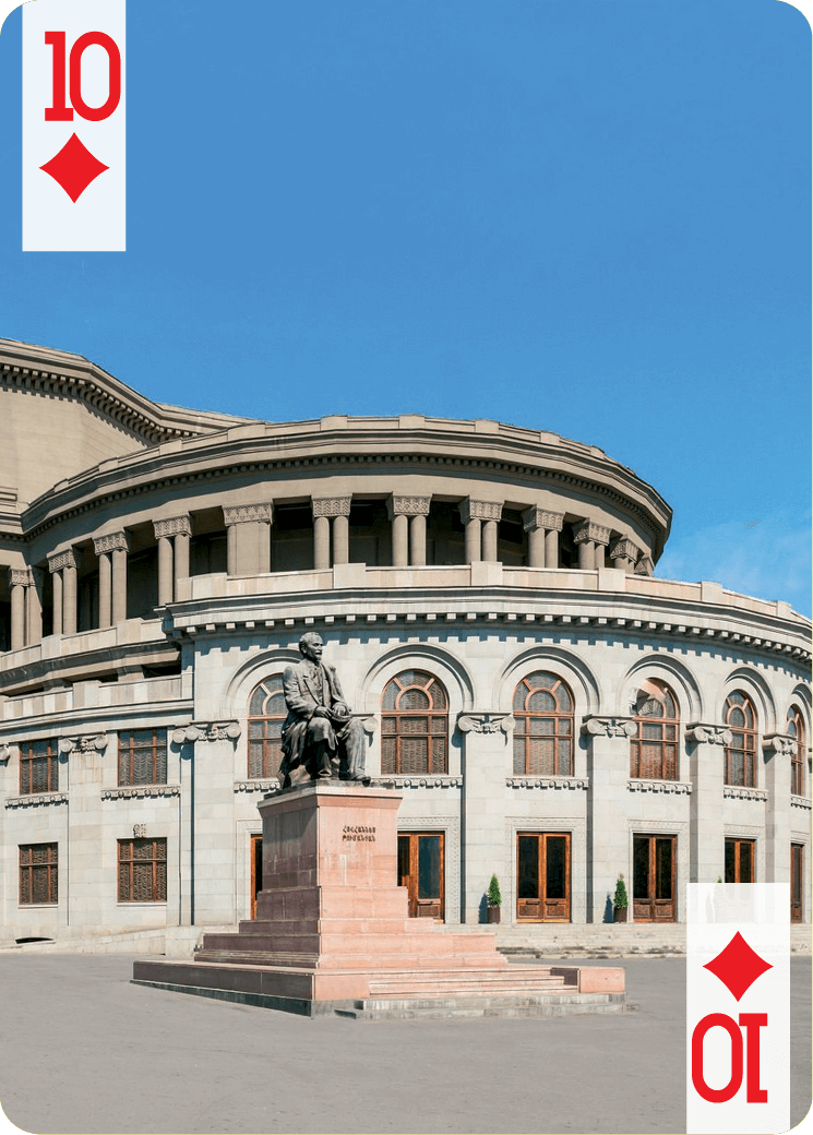 Национальный академический театр оперы и балета имени Александра Спендиаряна