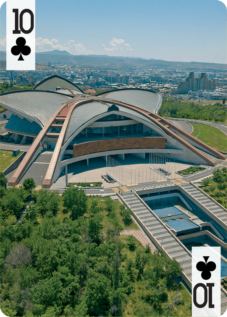 Спортивно-концертный комплекс им. Карена Демирчяна