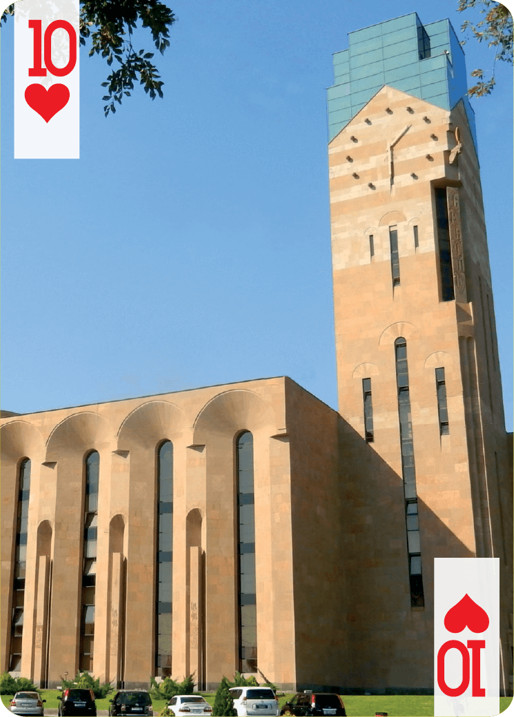 Мэрия Еревана