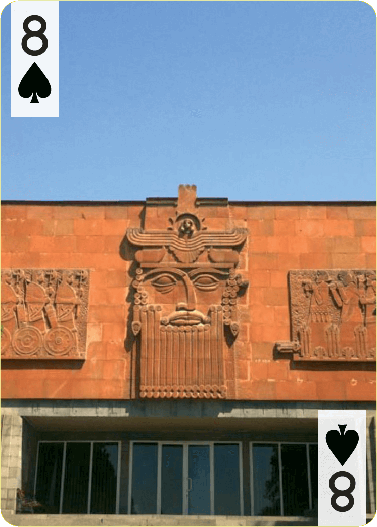 Историко-археологический музей-заповедник «Эребуни»