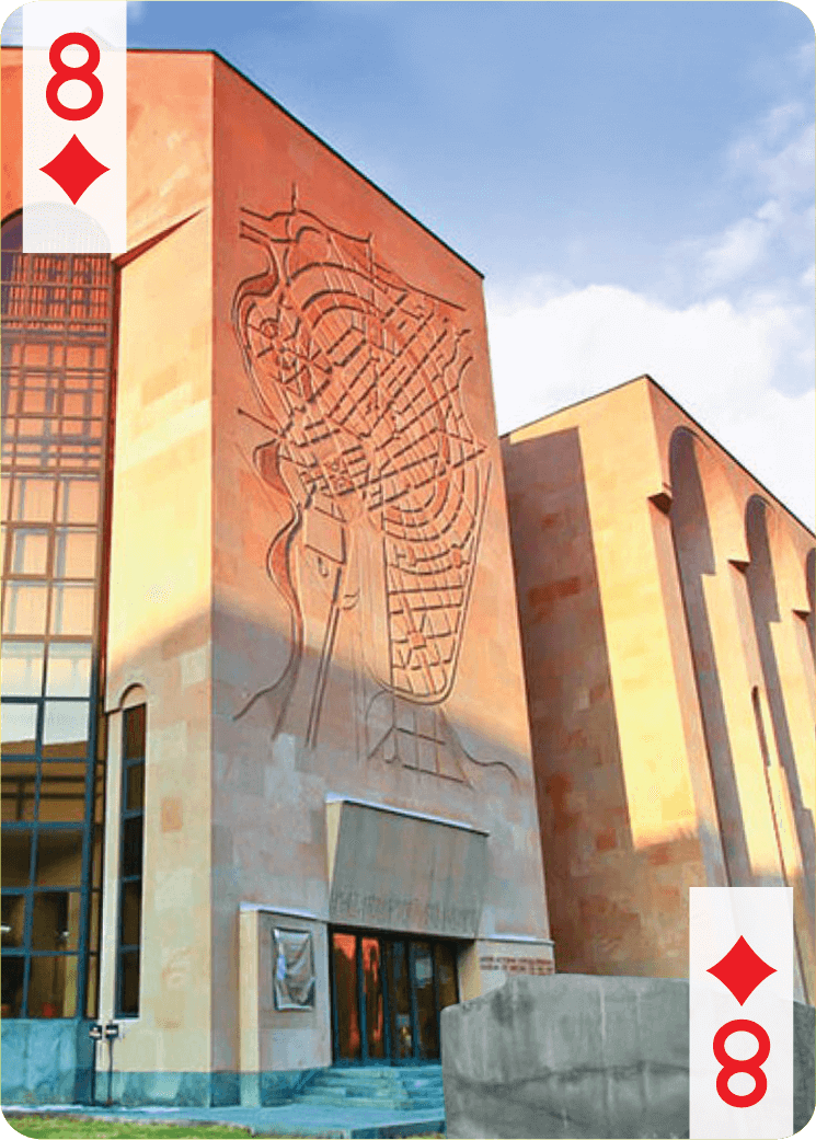 Музей истории Еревана.