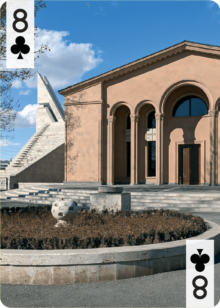 Музей-институт Комитаса.