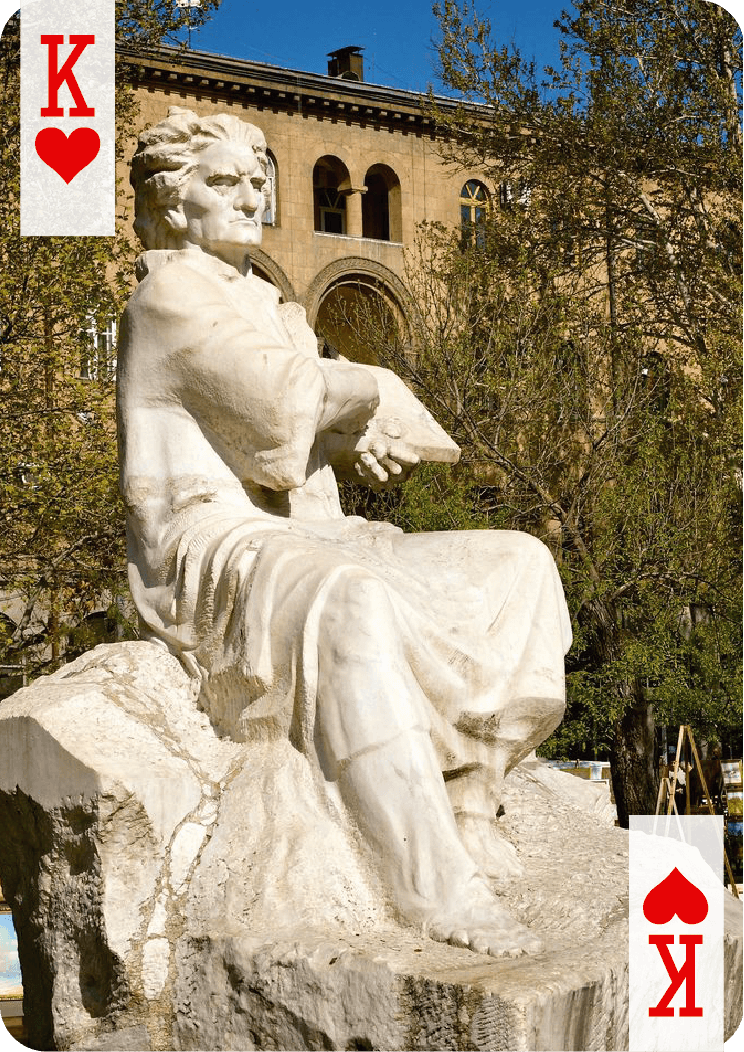 Սրտի թագավոր – Մարտիրոս Սարյան